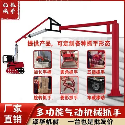 望都县雄克卡盘爪schunk机械抓手303542PZN-plus 100-1-IS汰慷秒报价
